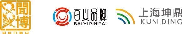 闻博，百义品牌，上海坤鼎文化传播