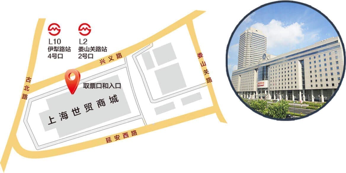 上海展览中心，上海口碑吃货节活动举办地